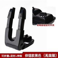 AIDASI 智能烘鞋器 可折疊伸縮暖鞋機, 國內可用, 18A手動伸縮(無臭氧)