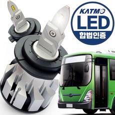 글로벌900 합법 LED 전조등 24V 화물차 트럭 트라고 엑시언트 파비스 뉴파워트럭 메가트럭 프리마 노부스 구쎈 더쎈 맥쎈 뉴그랜버드 스카니아 아록스 만트럭 볼보, 2개, H7
