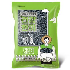 한끼농산 국산 서리태 4kg 속청 검은콩 검정콩 대용량, 1개