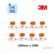 3M 커버링테이프 페인트 도색공사 건축용 비닐 보양테이프(주황) 1500mm 낱개, 5개