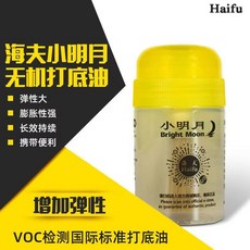 국내배송 하이푸 소명월 러버 부스터 60ml 탄력 회전력 증대 Haifu Booster, 1개