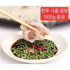 도가니(알스지) 콜라겐 덩어리 수육 진공포장 200g*3팩 한우 사골곰탕500g*3팩, 1세트, 200g
