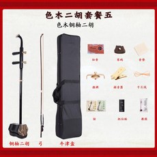 해금악기 레슨용 교육용 취미 레슨 해금 악기-일반 포장, 1개, 패키지 5