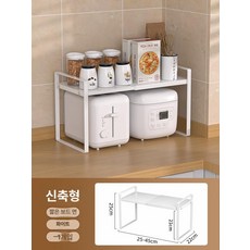 디귿자 보드핏 수납 진열대 간이식 개폐식 다용도 사무실, 1단, 화이트 확장형 25 45x폭 22x높이 25