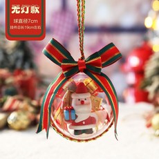 億人聖誕節禮物聖誕老人精靈球掛件平安夜兒童活動小夜燈裝飾道具, 1個, 聖誕精靈球【禮物老人】無燈