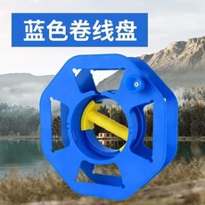 捲線盤電線收納絞盤繞線盤空盤纏線器電纜線圈盤輪收線神器捲線器, 1個, 升級款小號卷線盤【藍色】, 藍色, 升級款小號卷線盤