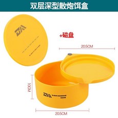 全磁拉餌盤強磁拉絲盤競技散炮盆魚餌餌料盒釣魚釣椅地插通用高檔, 雙層加深全蓋+磁盤-暖黃色
