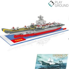 플레이 중국 라오닝 항공모함 나노블럭 610p drstarn645 미니블럭, 1개