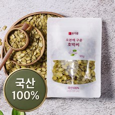 햇견과 오븐에구운 국산 호박씨, 1개
