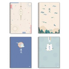 아이비스코리아 한문스프링 노트 4종 세트 12378, 등불, 산, 창문, 복주머니, 1세트