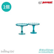 義大利 Pavoni 蛋糕陳列架 巴洛克 洛可可風 蛋糕架 網美蛋糕架 生日蛋糕 (小)4色擇1, 綠色, 1個