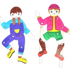 소중한 내친구(관절인형) 혜명만물몰 종이인형만들기