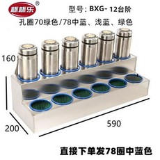보관함 전시회 단일열 헬스장 커피 텀블러 단일 자리, U01KSY2RM5ZADSABPBV6C77B83-022, V. 12단계 2단