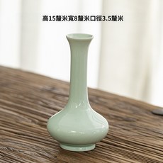 陶瓷花瓶 簡約素雅瓶, 美人瓶青瓷