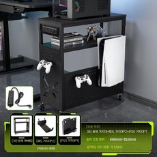 플스 수납장 PS5 PS4 보관 수납랙PS5 게임기 콘솔 다기능, H. 블랙 파워 모델 + PS5 스탠드