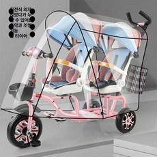 MONI 쌍둥이트라이크 트라이크 2인 좌석 보행기 세발 레인커버 자전거, 1개, 핑크 무지개 발포바퀴 + 우천 커버