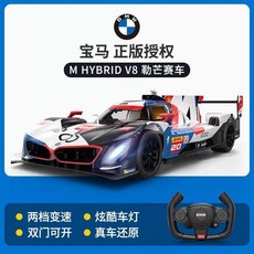 F1 RC 페라리 레이싱카 스포츠카 USB 충전 자동차 다양한브랜드모델 선물, 공식 표준, BMW  1부터 14까지  USB 충전
