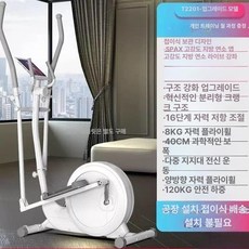 접이식 전신 에어머신, 설치불필요 접이식 16단계 1개월 A, 기본 모델명/품번