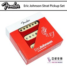 Fender Eric Johnson STRAT 簽名款 單線圈 拾音器 三顆套裝 (附贈撥片), 1個