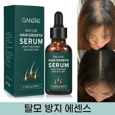 식물 생강 모발 성장 영양 에센스 인삼 두피 진정 모근 강화 발모 촉진 성장 탄력강화 두피케어 헤어 윤기개선 영양제 앰플, 1개, 30g