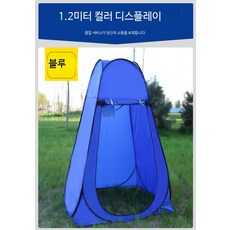 난방 텐트 1인용 보온 침대 방한 원터치, 1개, 블루 창 없음 싱글