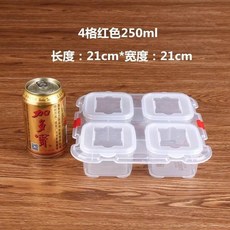 【開發票/統編】留樣盒 取樣盒 幼兒園學校酒店食堂專用 四格/六格 密封防漏保鮮盒 樣品採集保存盒 帶標籤可書寫, 四格（250毫升）送標籤, 1個