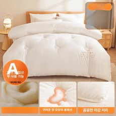 주 뉴질랜드 양모 양털 이불 펄화이트 150x200cm 겨울용 천연 항균, 이불-오프화이트