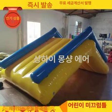 징검다리 장애물 체육대회 삼각 사다리 운동회 단체 교구 풍선 에어 바운스, 1개, 연브라운 두꺼운 슬라이드 스타일 3
