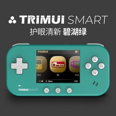 TRIMUI SMART 掌上遊戲機 復古經典 輕巧便攜 多款內建遊戲, 藍色, 1個, 12523252
