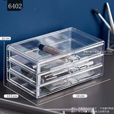 小九放心購 吸塑片收納盒 美甲工具飾品置物架 透明亞克力甲片鑽石甲油膠, 1個, 加大無格三抽,陞級加厚款