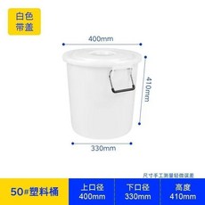 塑料圓桶 儲水桶 釀酒發酵膠桶, 1個