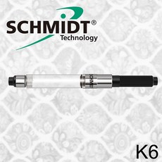 【精品配件】德國SCHMIDT 鋼筆用吸墨器K6 鍍鎳(歐規), 1個