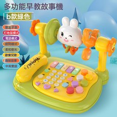 DFMEI 兒童早教機多功能電話啓蒙嬰兒玩具聲光音樂講兒歌故事機寶寶禮物, 1個, 故事機標準款【綠色】帶電池:如圖
