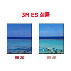 3M 단열필름 샘플 사이즈 랜덤, PR, PR70x1개