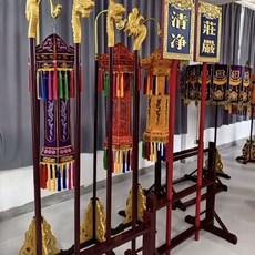 小確幸生活倉庫 太極八卦儀仗全套道家儀仗幡一對 綠色紫色百解符幡昭告萬靈, 一對儀仗金漆底座