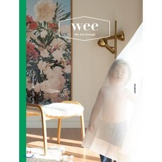 위 매거진 wee magazine (격월간) : 7ㆍ8월 [2018], 어라운드