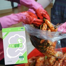 크린랲 크린 김장백 대, 1개, 대형(약15포기), 2개입