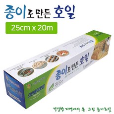 5개 25cmx20m 기름종이 호일 만든 종이로 SG-1DP14-4421