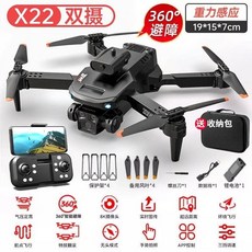 2025년 새로운 드론 블랙 테크놀로지 생일 선물 퍼즐 핫 어린이 장난감 이상 소년, 장애물 회피 8K렌즈 이중 전기