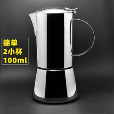 德單 不銹鋼摩卡壺, 德單2小杯100ml送禮包適用於所有爐具, 1個