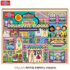 러블리 여아 완구 인형하우스 목재 블럭 아기인형, 1개