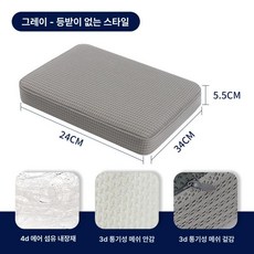 골반시트 메모리폼 꼬리뼈 논슬립 지지대, 그레이 스몰