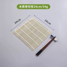 도요토미 토요토미 석유 TTS-125 전용 기어미션 옴니230 심지 난로, H. 화이트 가죽 스시 커튼 길이 24x너비 24cm