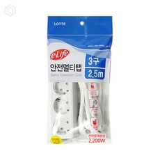 [오늘의택] 이라이프 멀티탭 3구 2.5m 전기코드선 사무실멀티탭