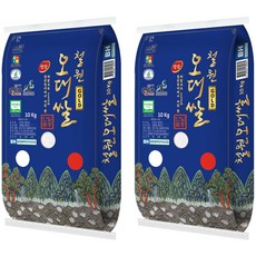 [ 출고당일도정 ] 2025년산 햅쌀 해발250m철원평야 골드철원오대쌀 [오대미 단일품종], 10kg, 2개