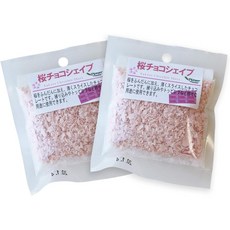 일본 사쿠라 벚꽃 초콜릿 토핑 20g x 2개 초콜렛 가루 베이킹 화과자 제과 재료, 1세트