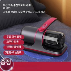 매트리스 청소기 진드기 빈대 집먼지, 그레이레드 25000Pa 5개, 기본 모델명/품번