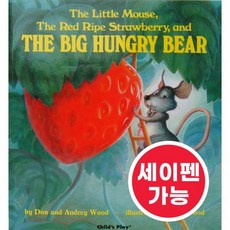 [노부영] 수퍼베스트 세이펜 The Big Hungry Bear, Child's Play