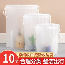 抽繩旅行防水收納袋外出便攜濕毛巾兒童衣物一次性旅遊收納包, 1個, 中號【1個】可放洗漱用品.化妝品等,抽繩束口收納袋