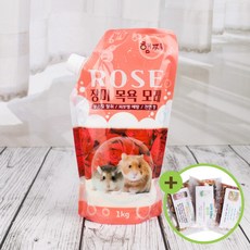 프리미엄 햄스터 천연 목욕모래 장미향 1kg 살균 탈취, 본상품